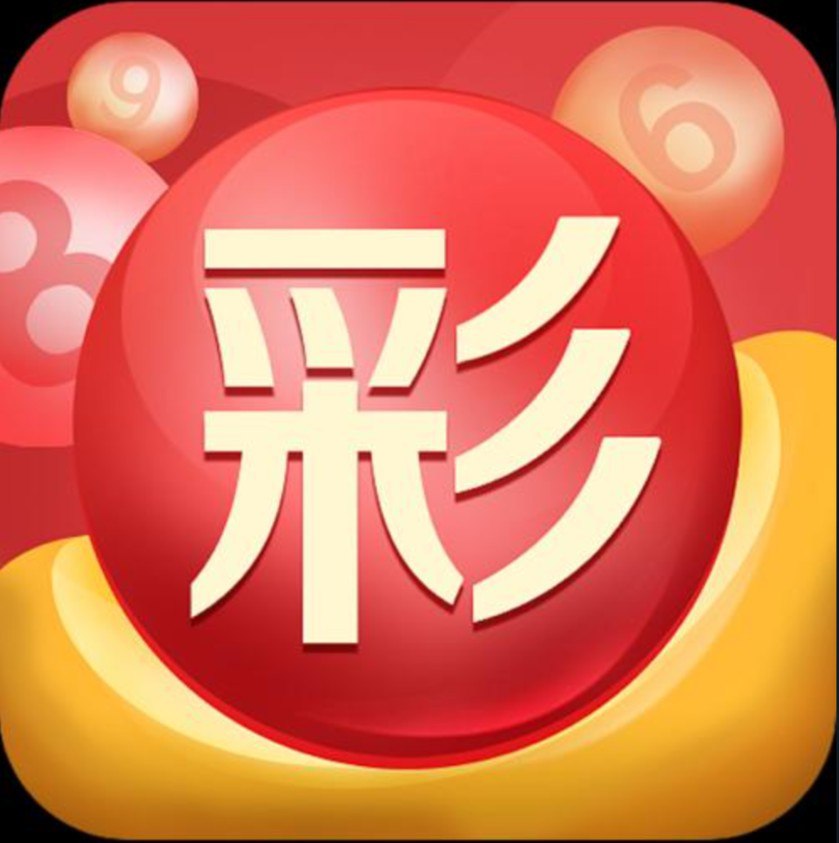 彩世界官方开奖查询